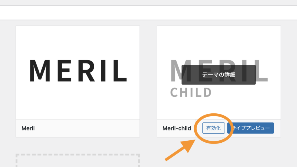 Meril-child